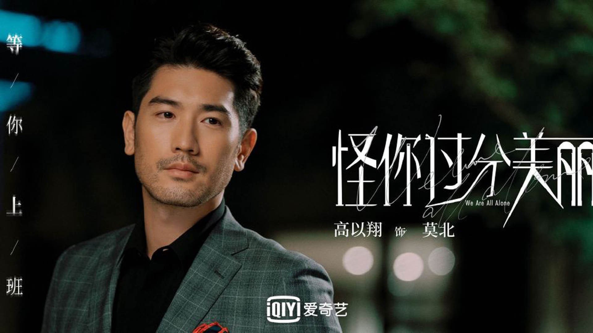 曼城遭遇平局，需打响关键次回合，曼城打破多项记录